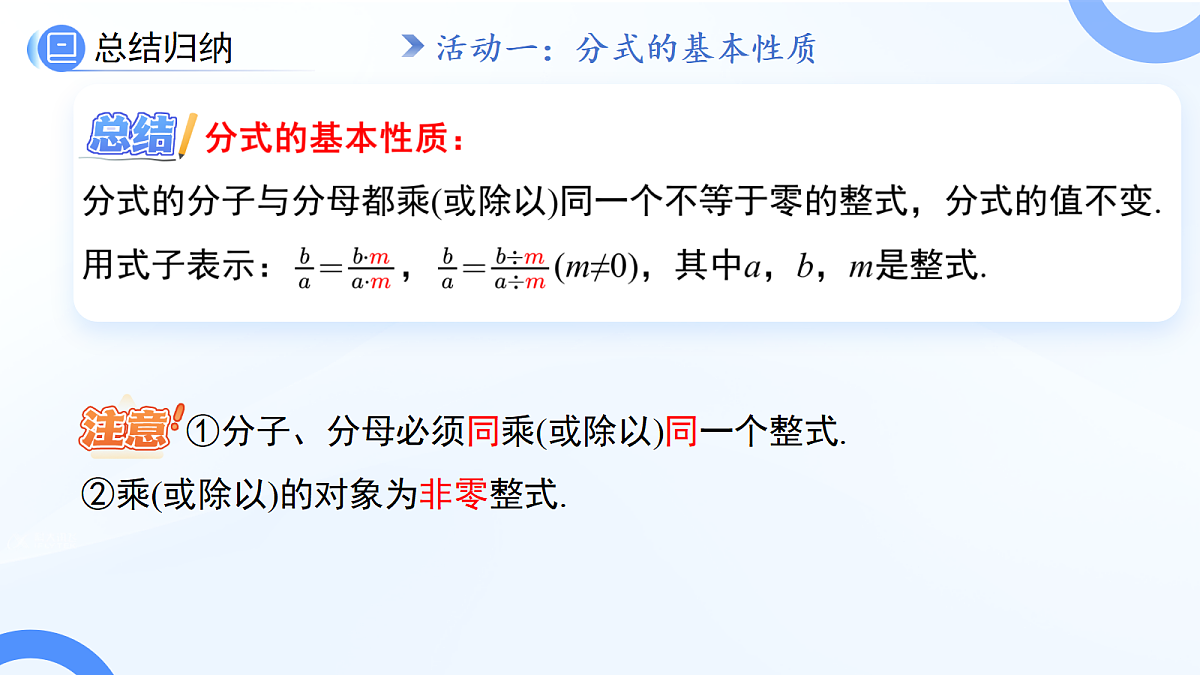 18414589第6页