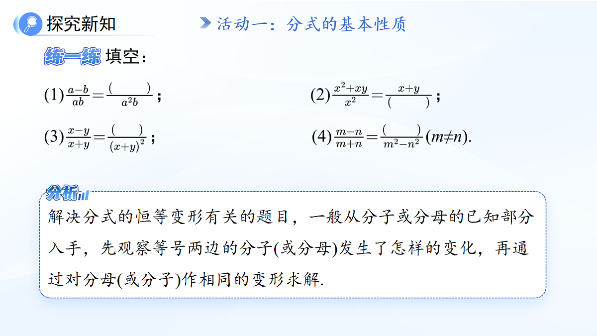 18414589第7页