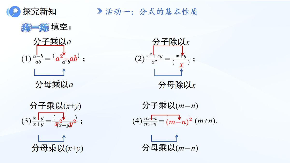 18414589第8页