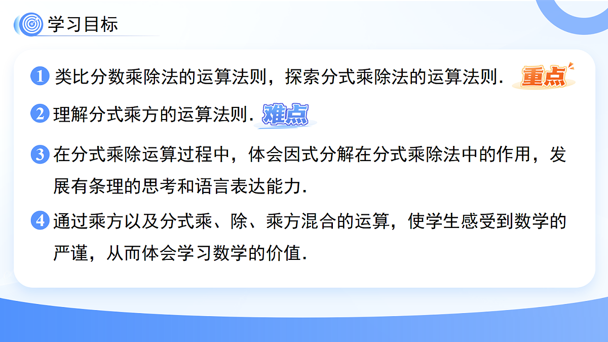 18414590第2页