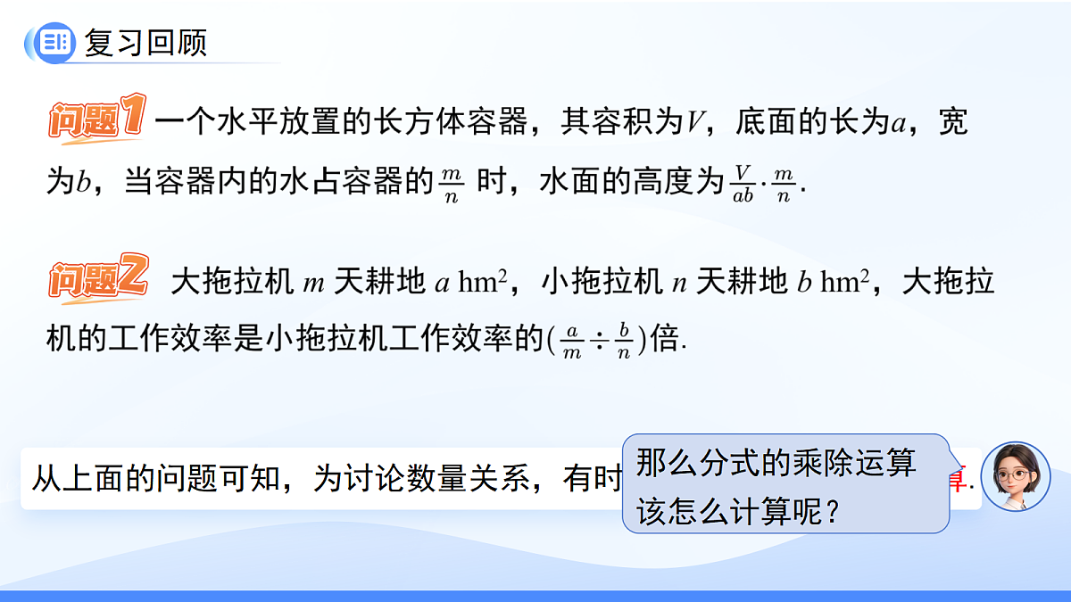 18414590第5页