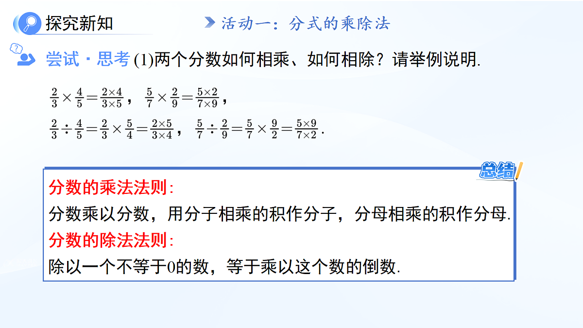 18414590第6页