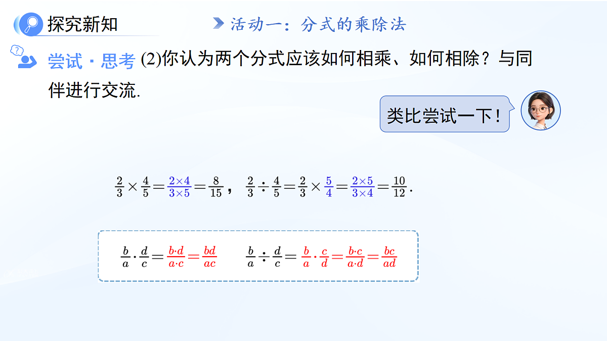 18414590第7页