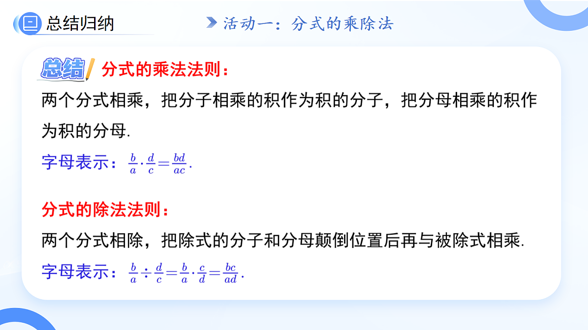 18414590第8页