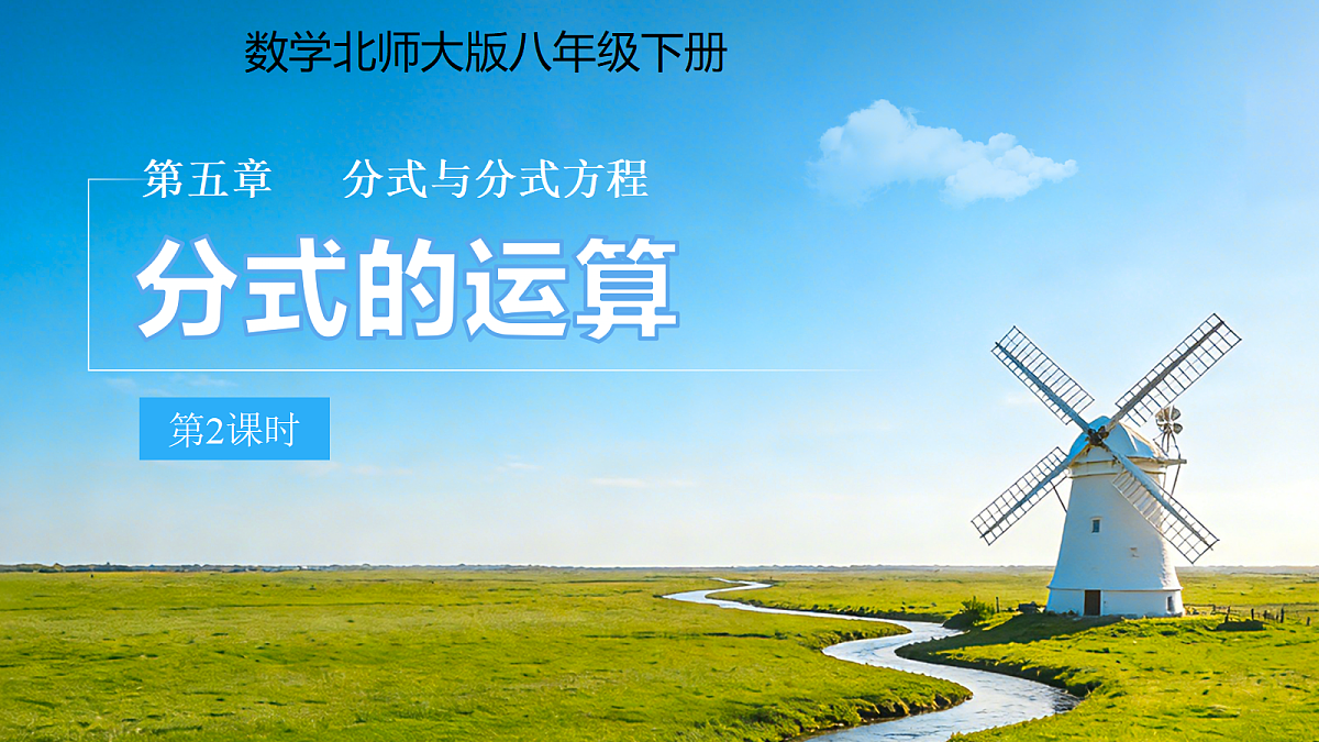 18414591第1页