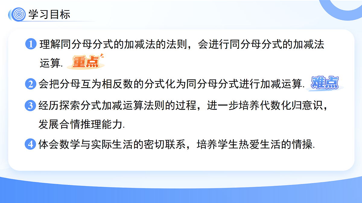 18414591第2页