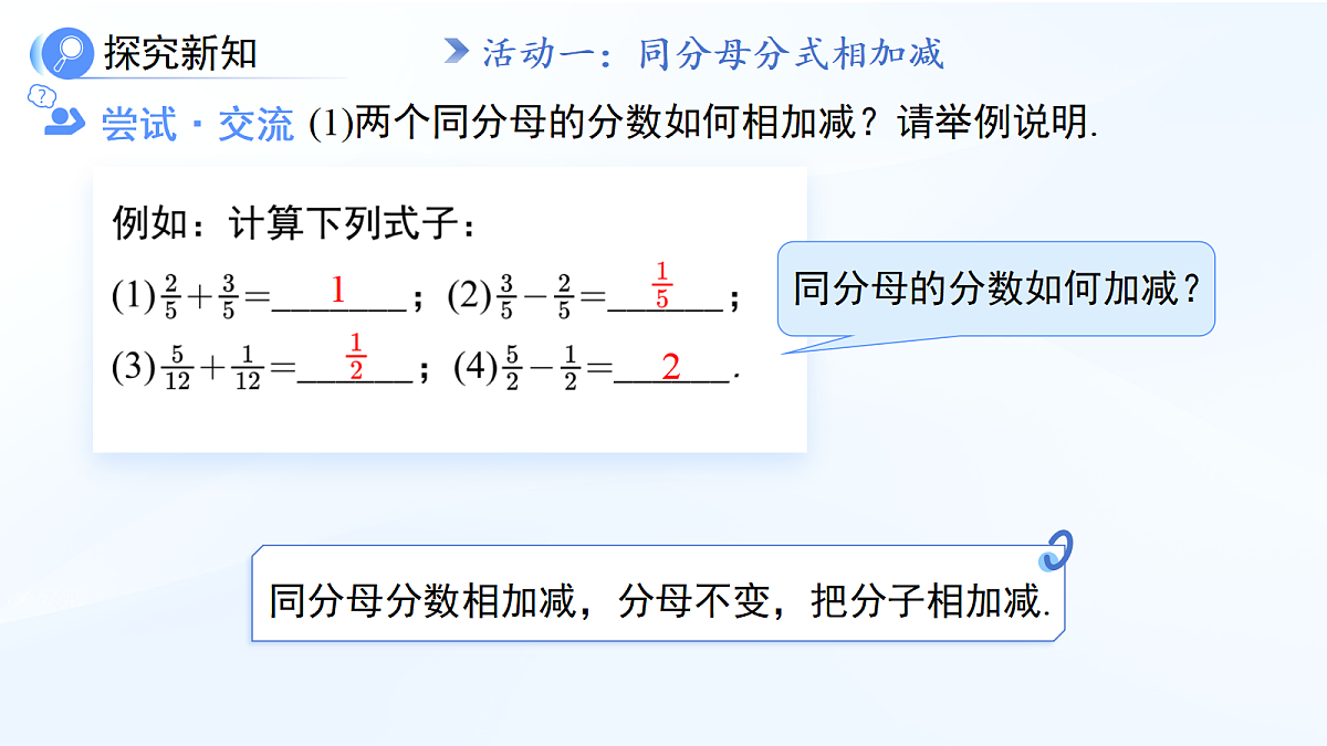 18414591第4页