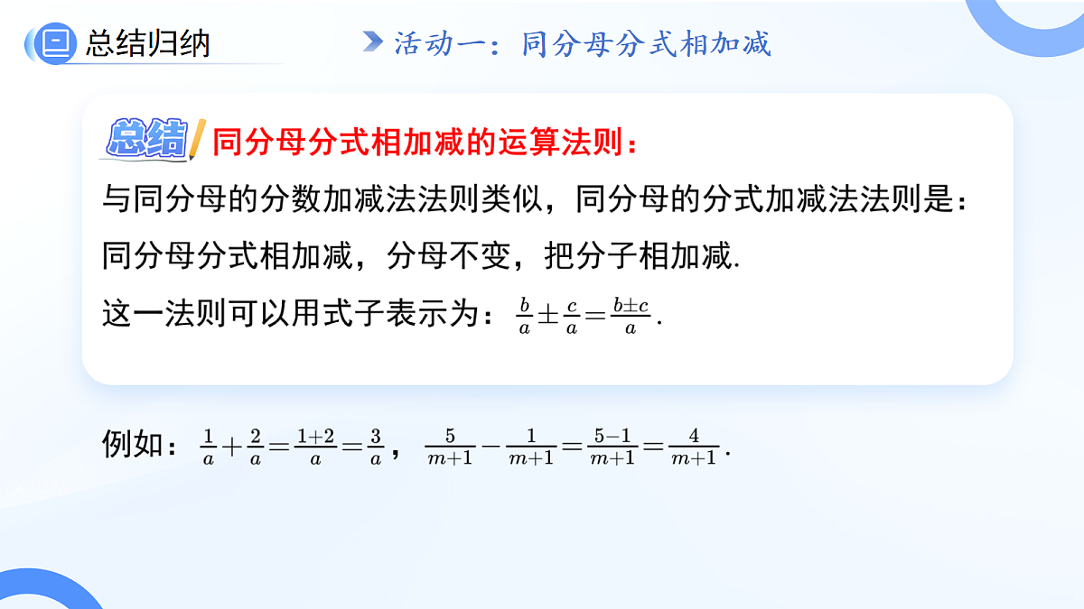18414591第6页