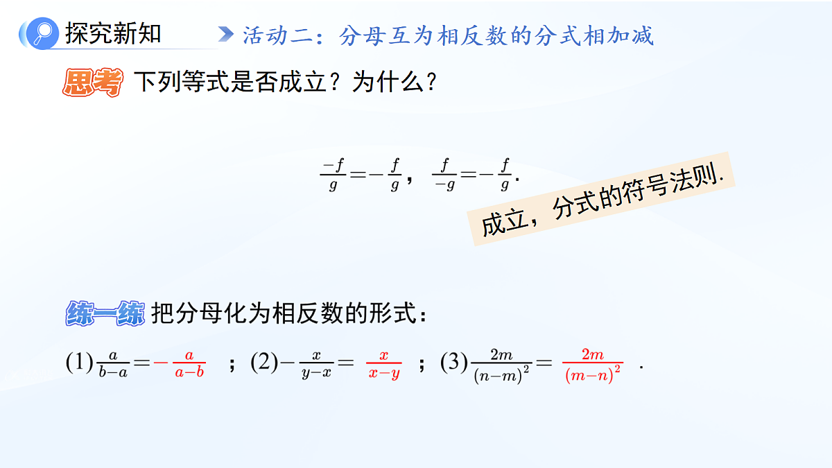 18414591第7页