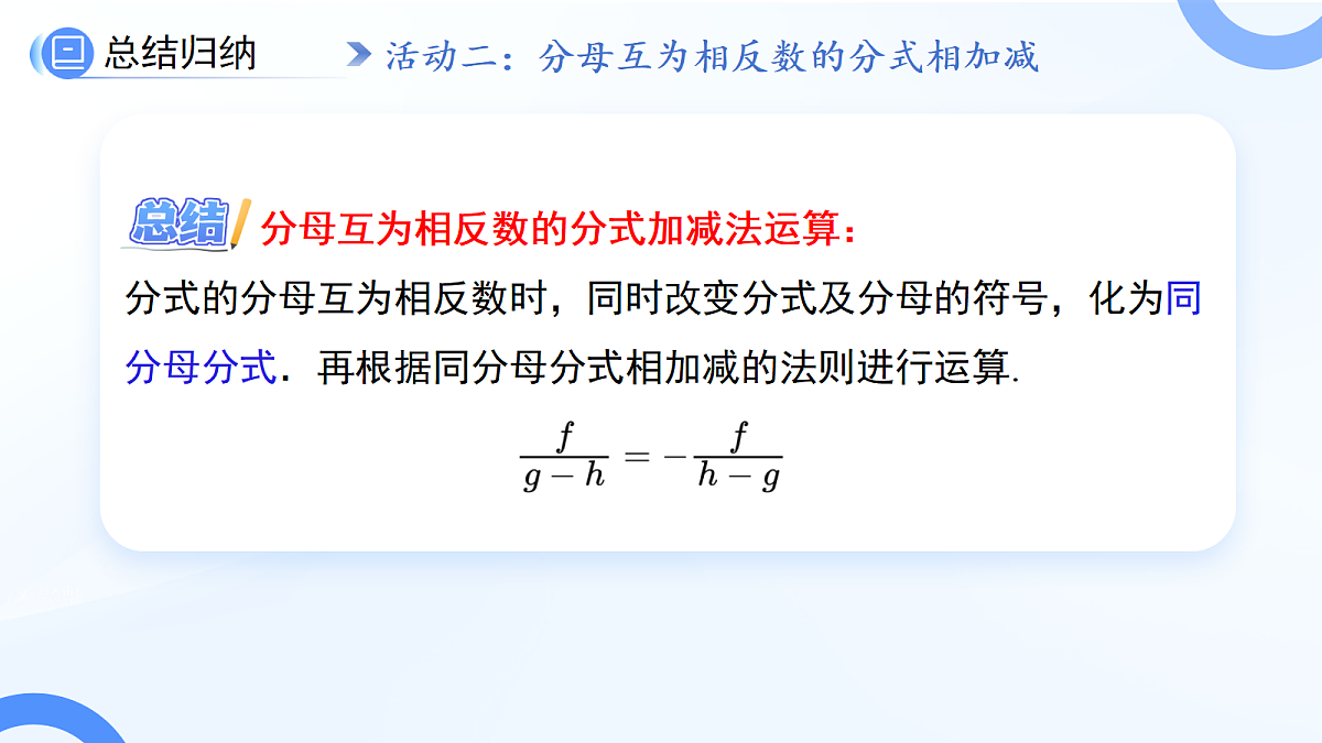 18414591第8页