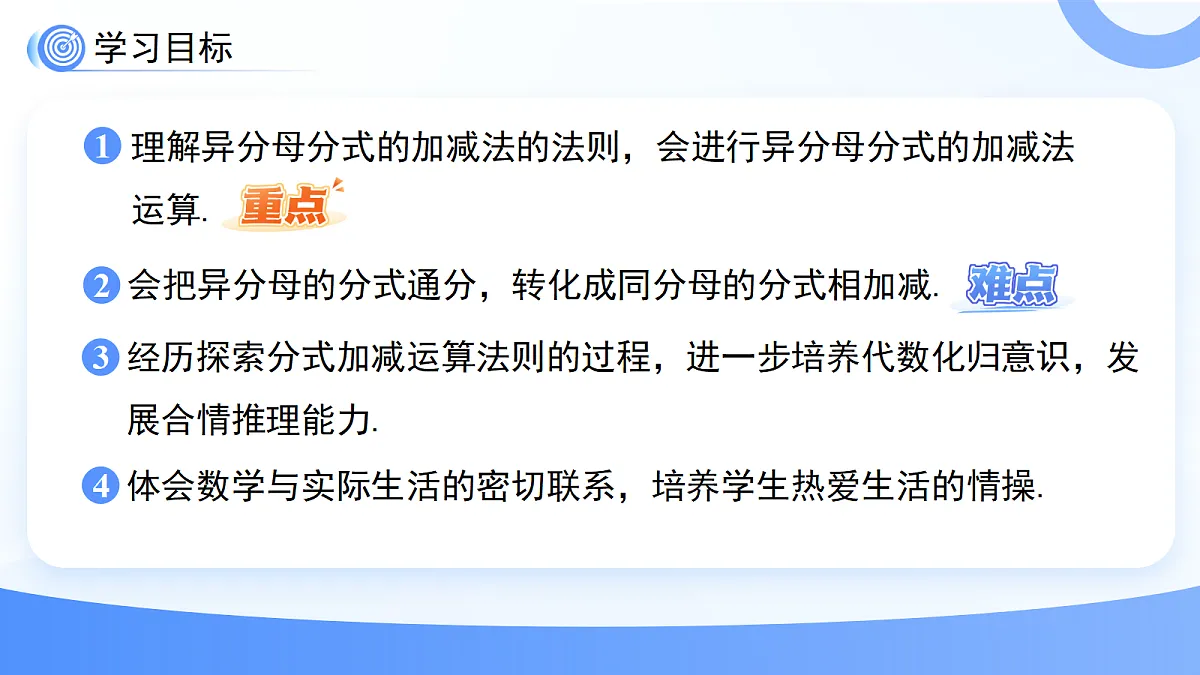 18414592第2页