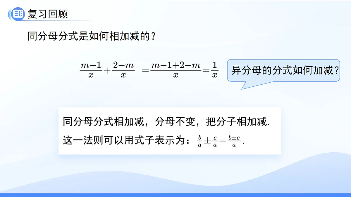 18414592第3页