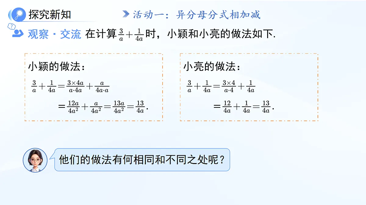 18414592第4页