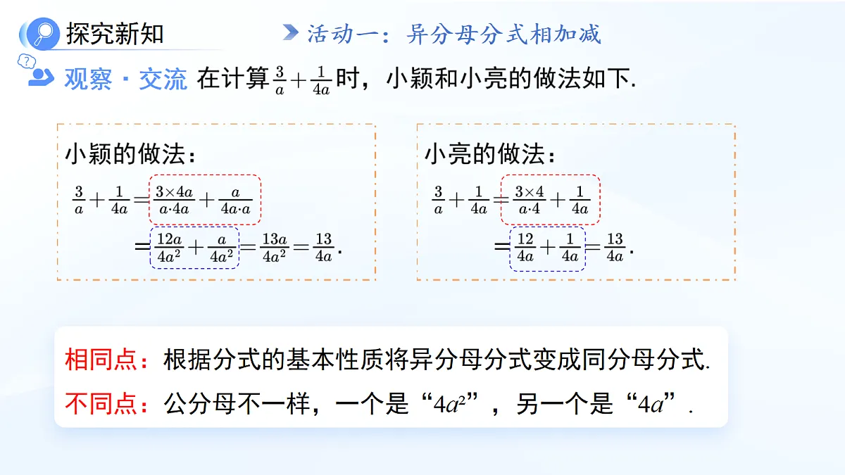 18414592第5页
