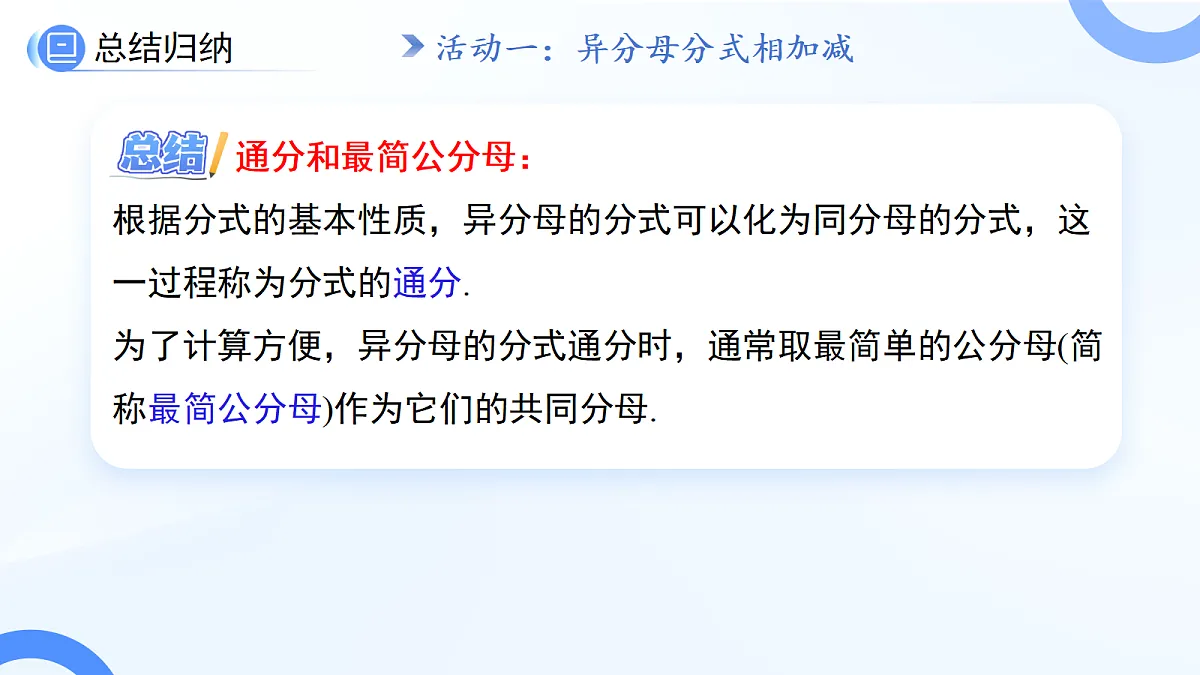 18414592第6页