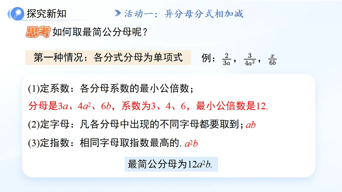 18414592第8页