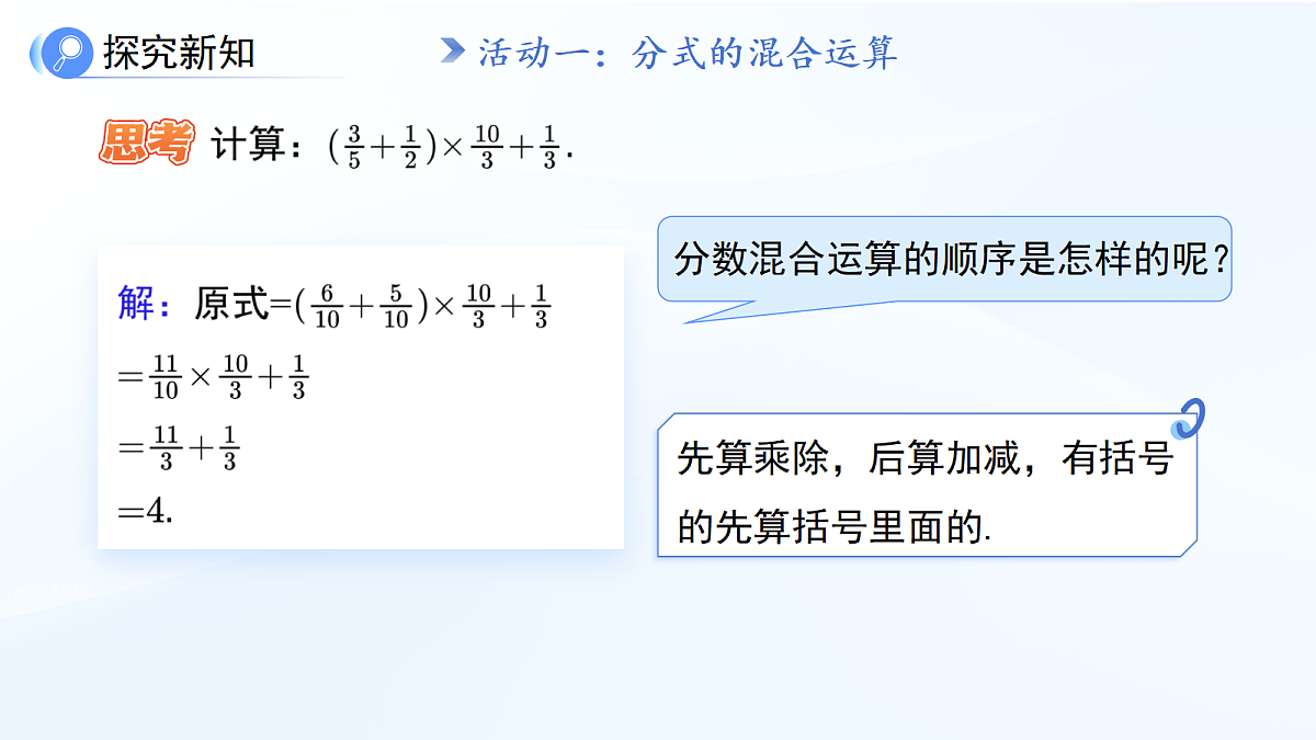 18414593第5页