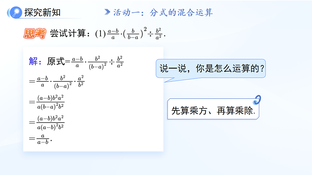 18414593第6页