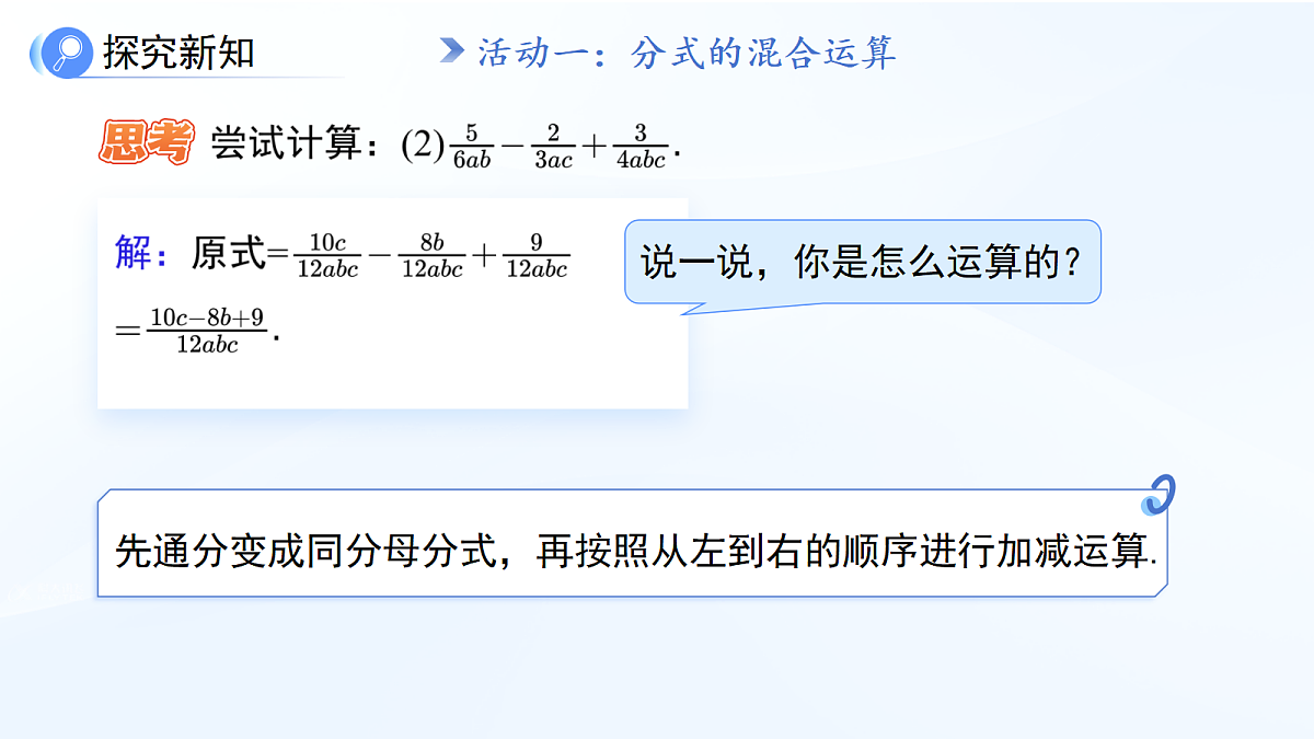 18414593第7页