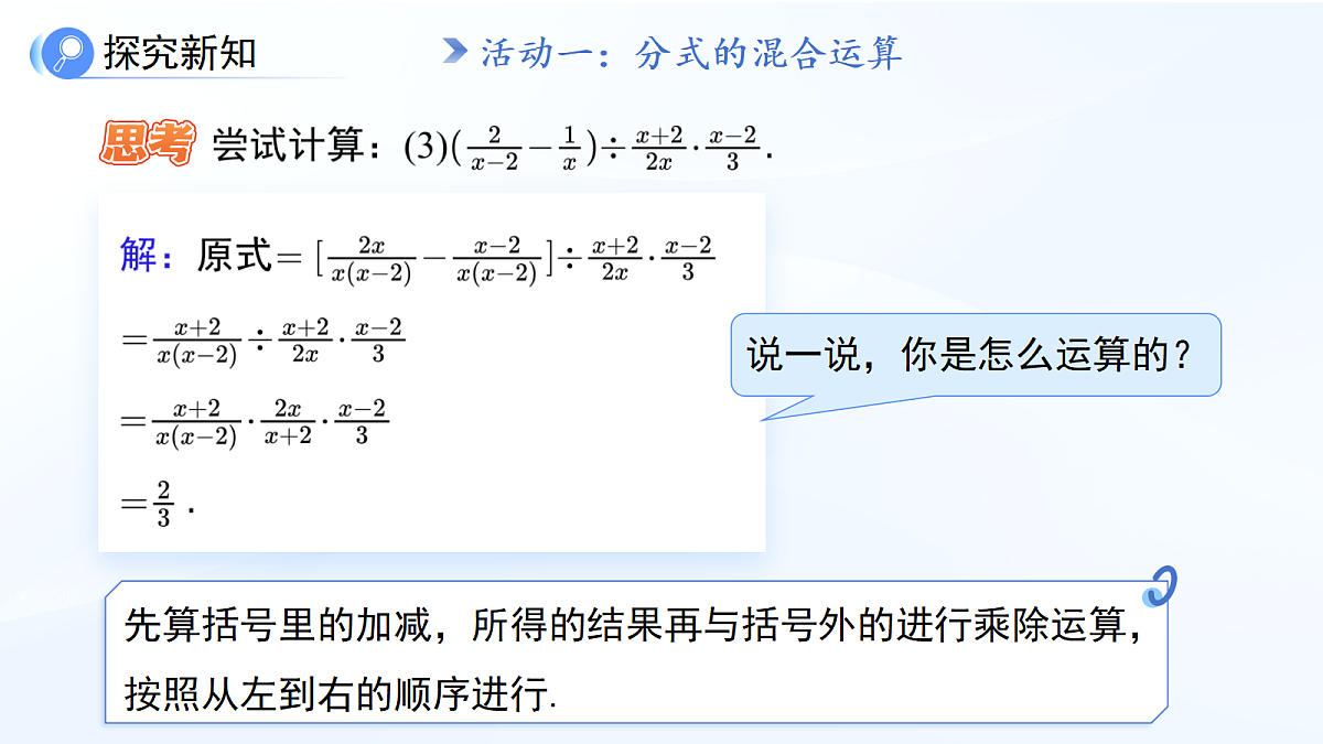18414593第8页
