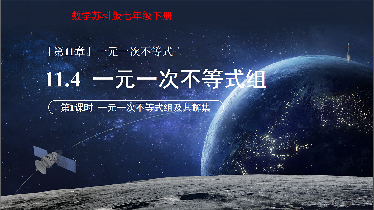 18414693第1页