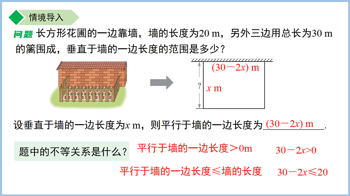 18414693第3页