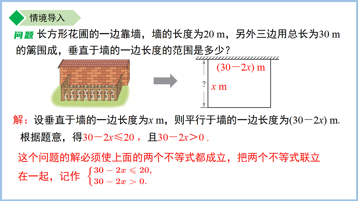 18414693第4页