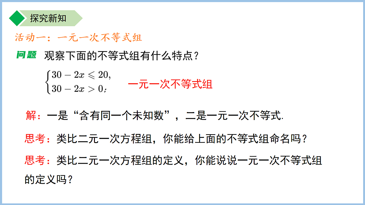 18414693第5页