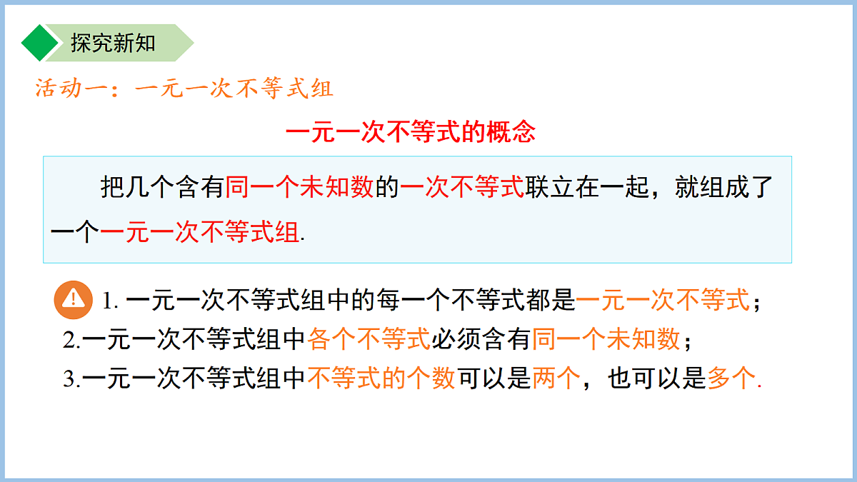 18414693第6页