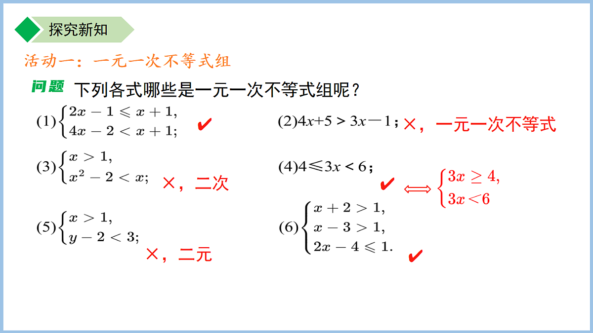 18414693第7页