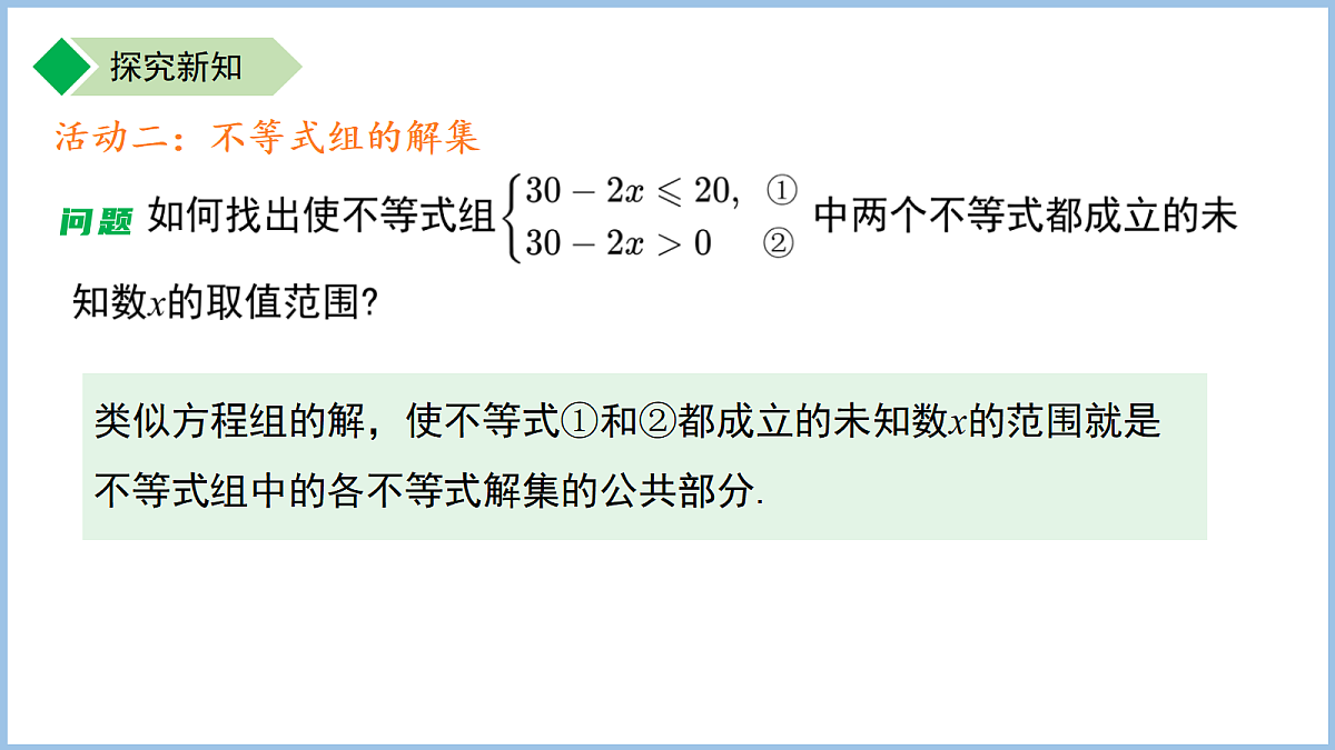 18414693第8页
