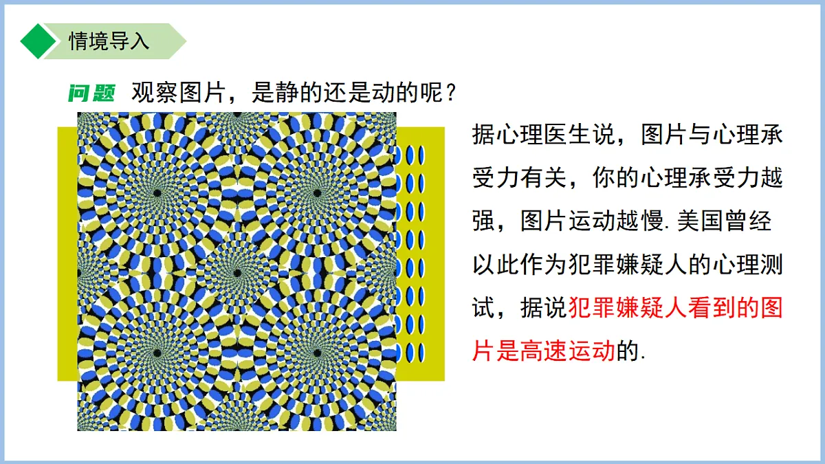 18414695第4页