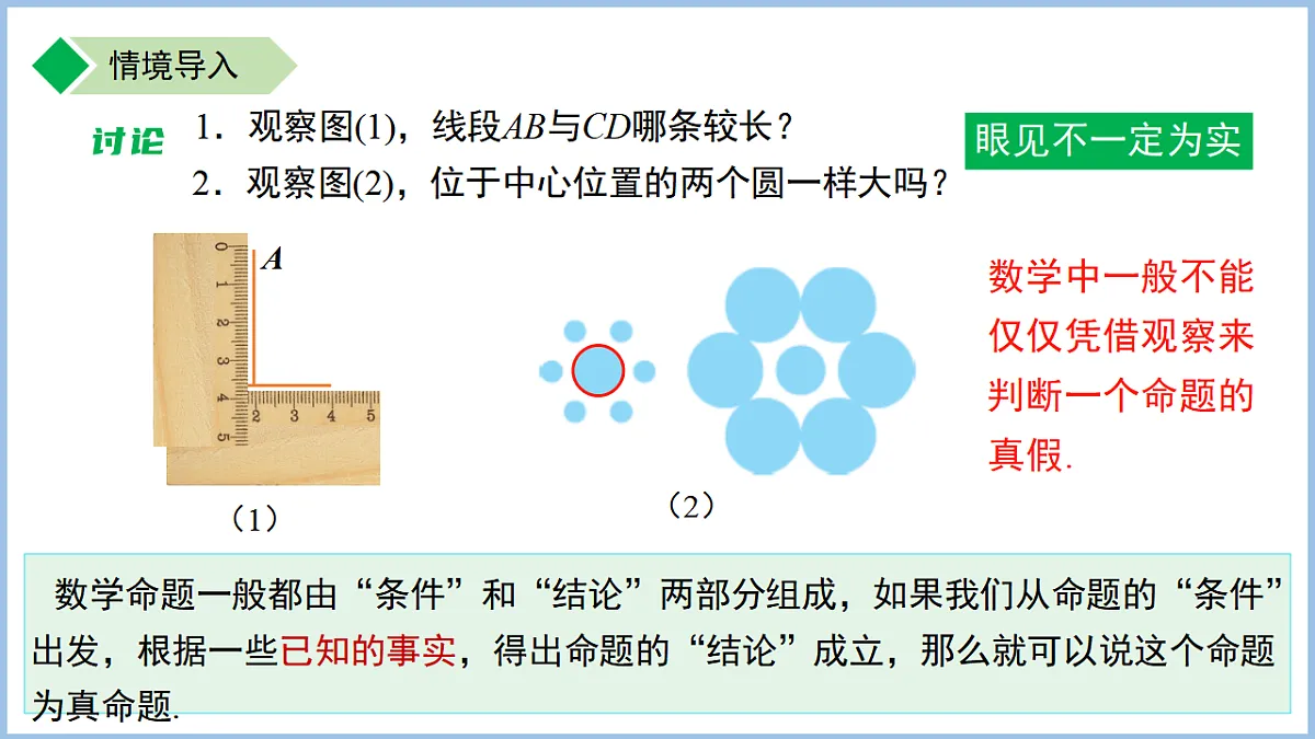 18414695第5页