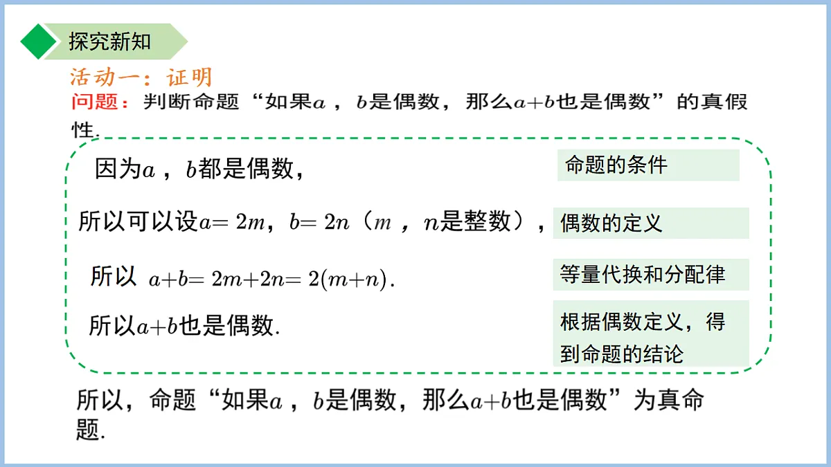 18414695第6页