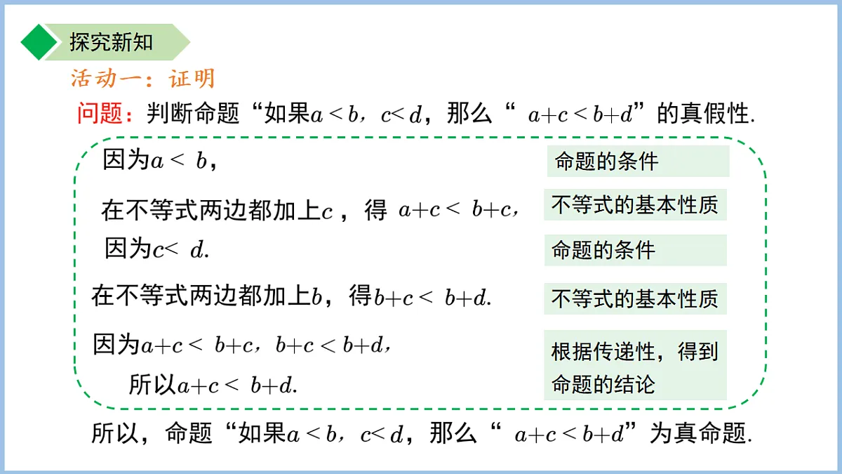 18414695第7页