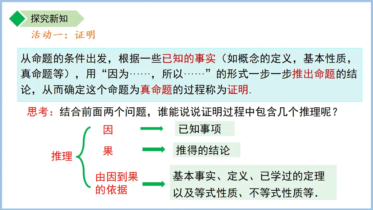 18414695第8页