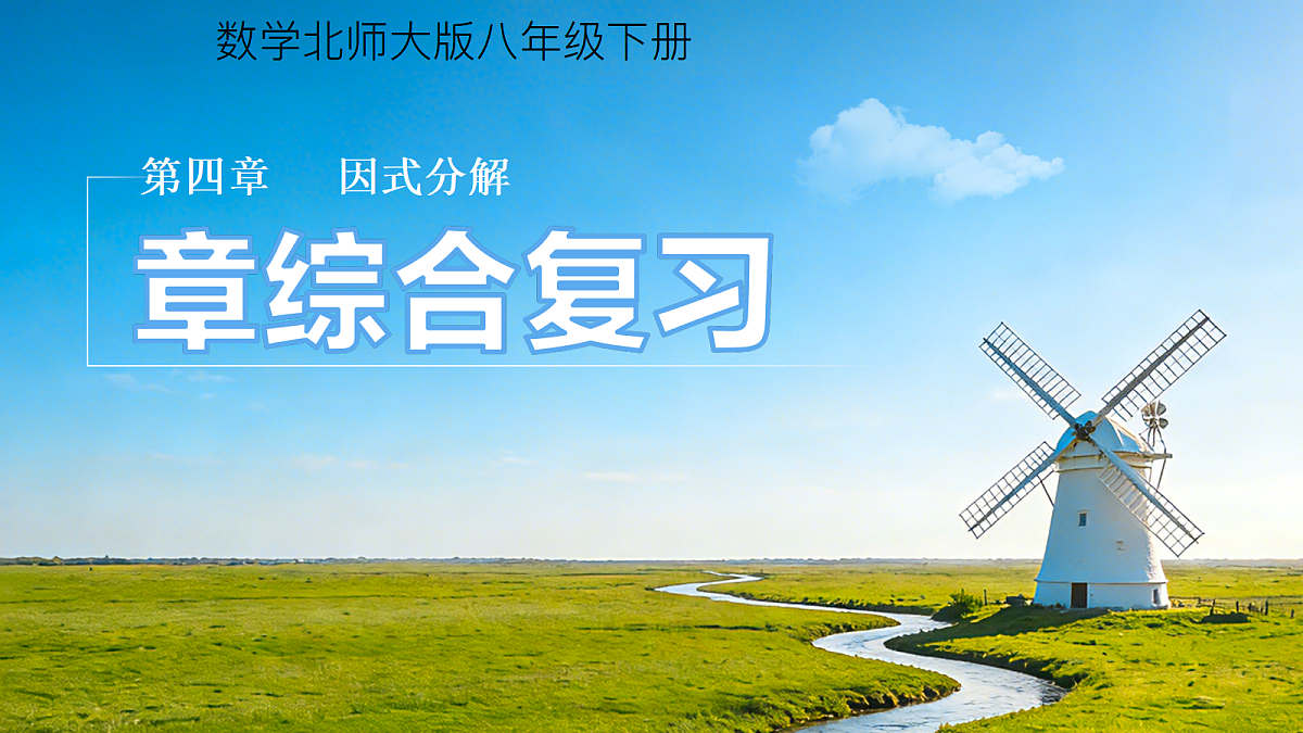 18414769第1页