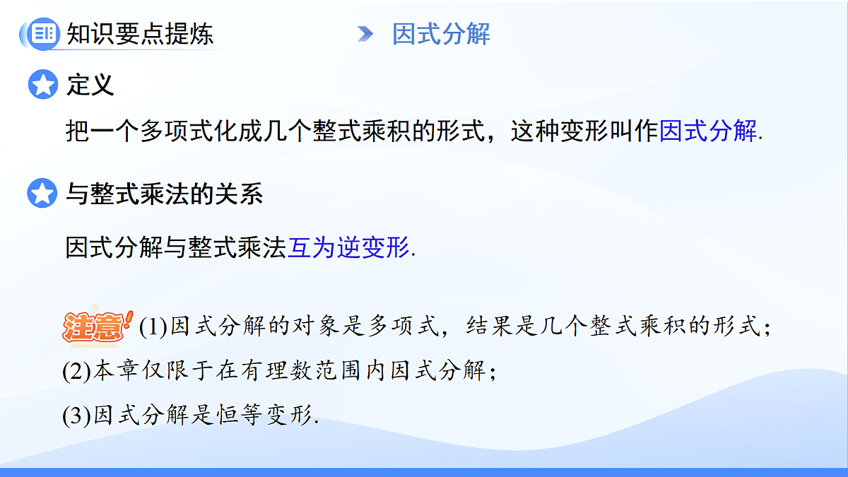 18414769第4页