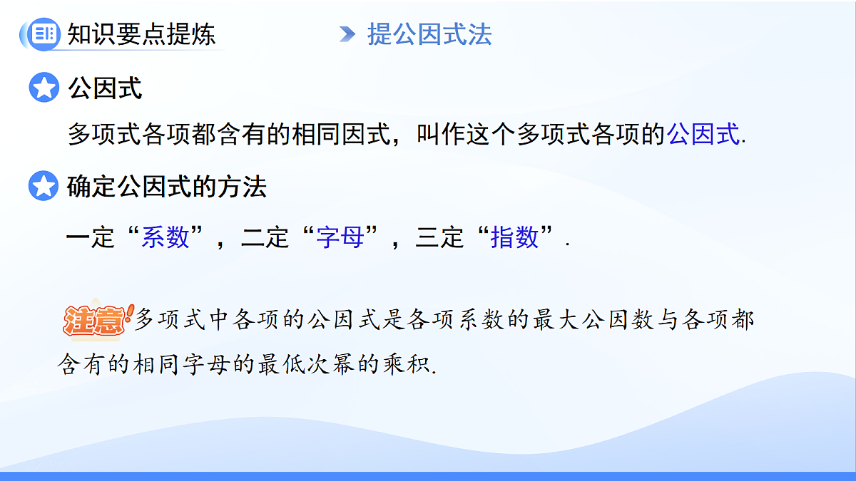18414769第5页