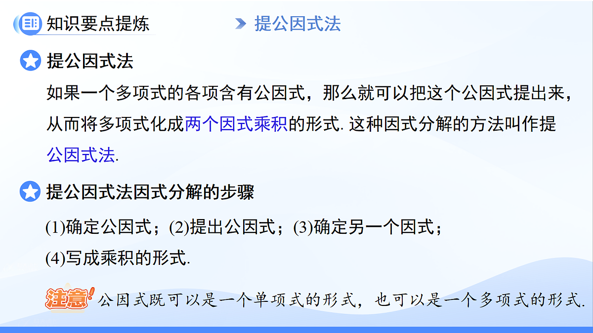 18414769第6页