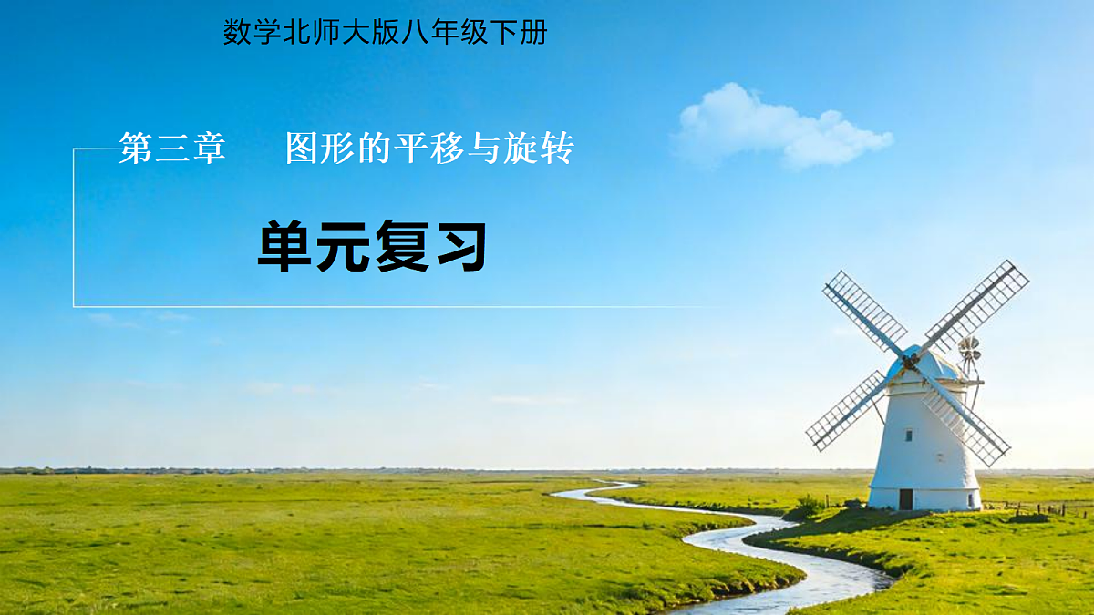 18414772第1页