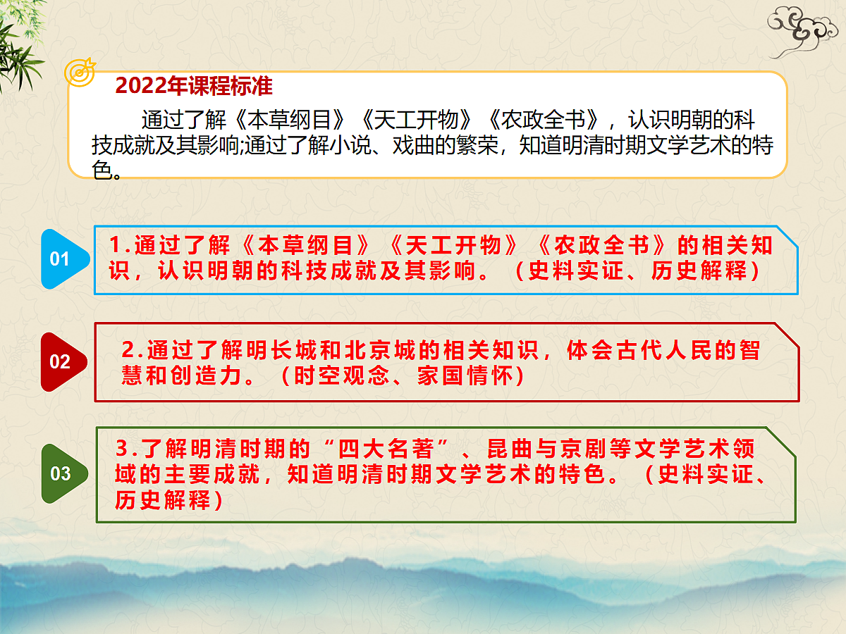 18414816第3页