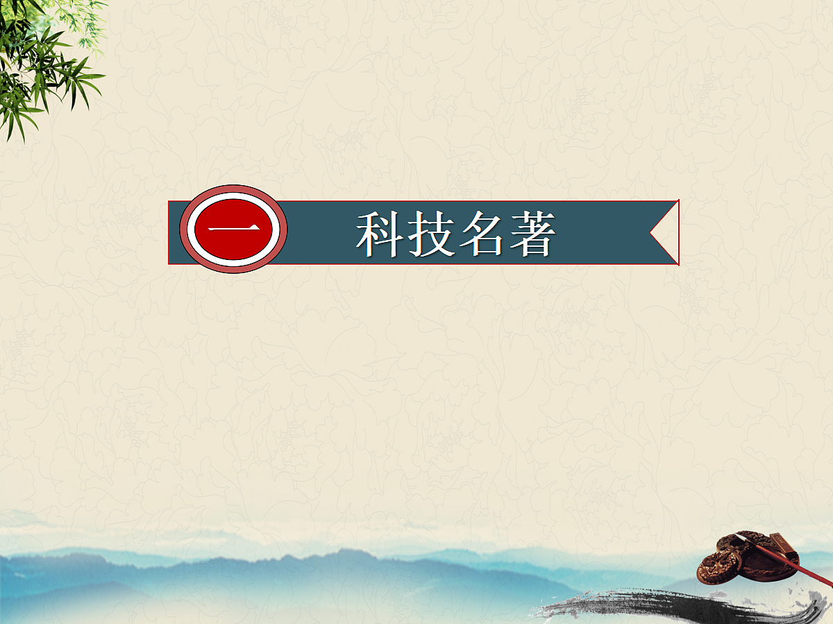 18414816第5页