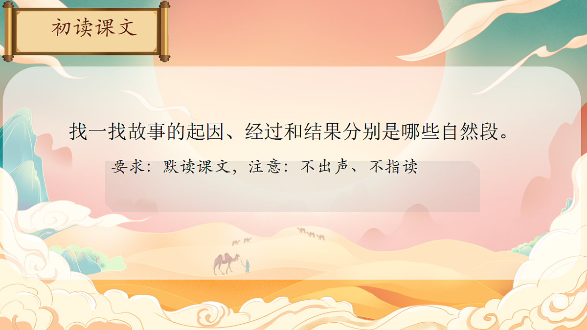 18414945第4页