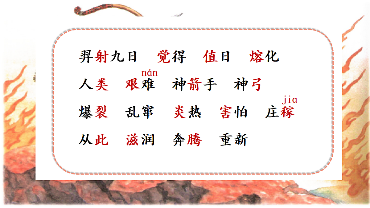 18414945第5页
