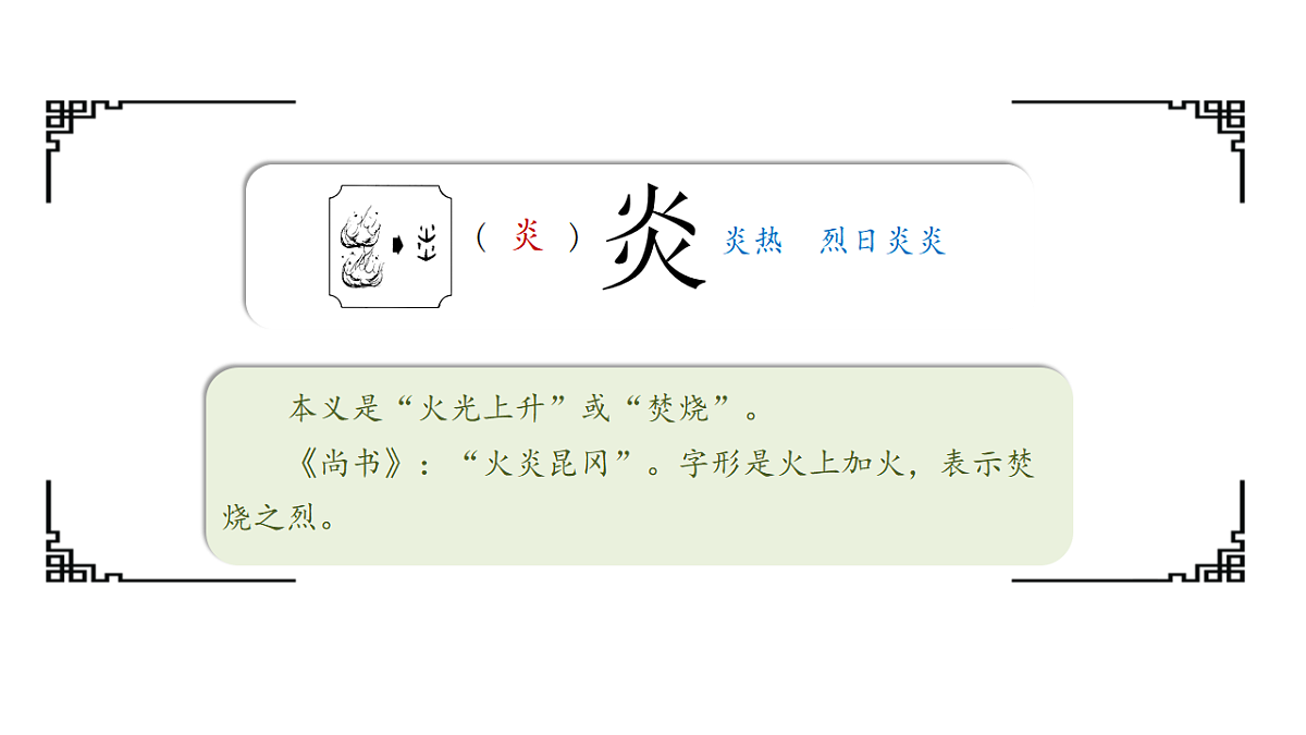 18414945第6页