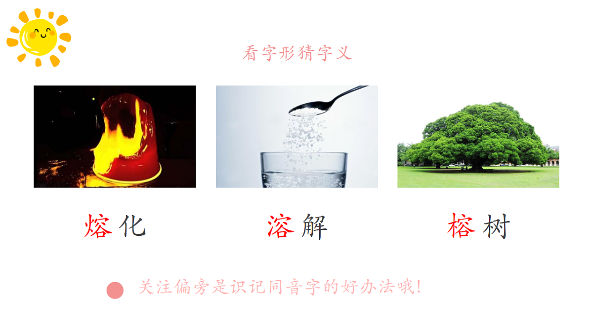 18414945第7页