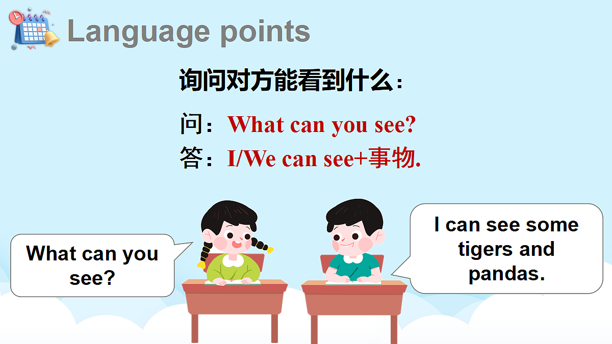 18415099第5页