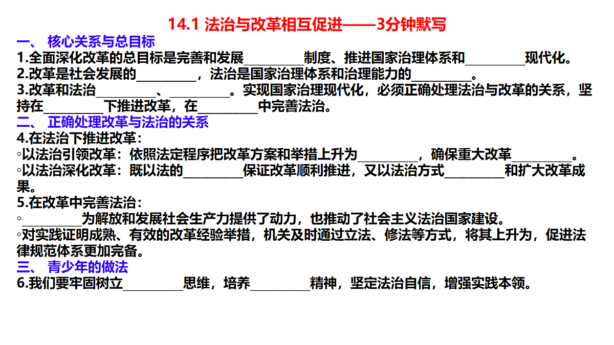 18415283第1页