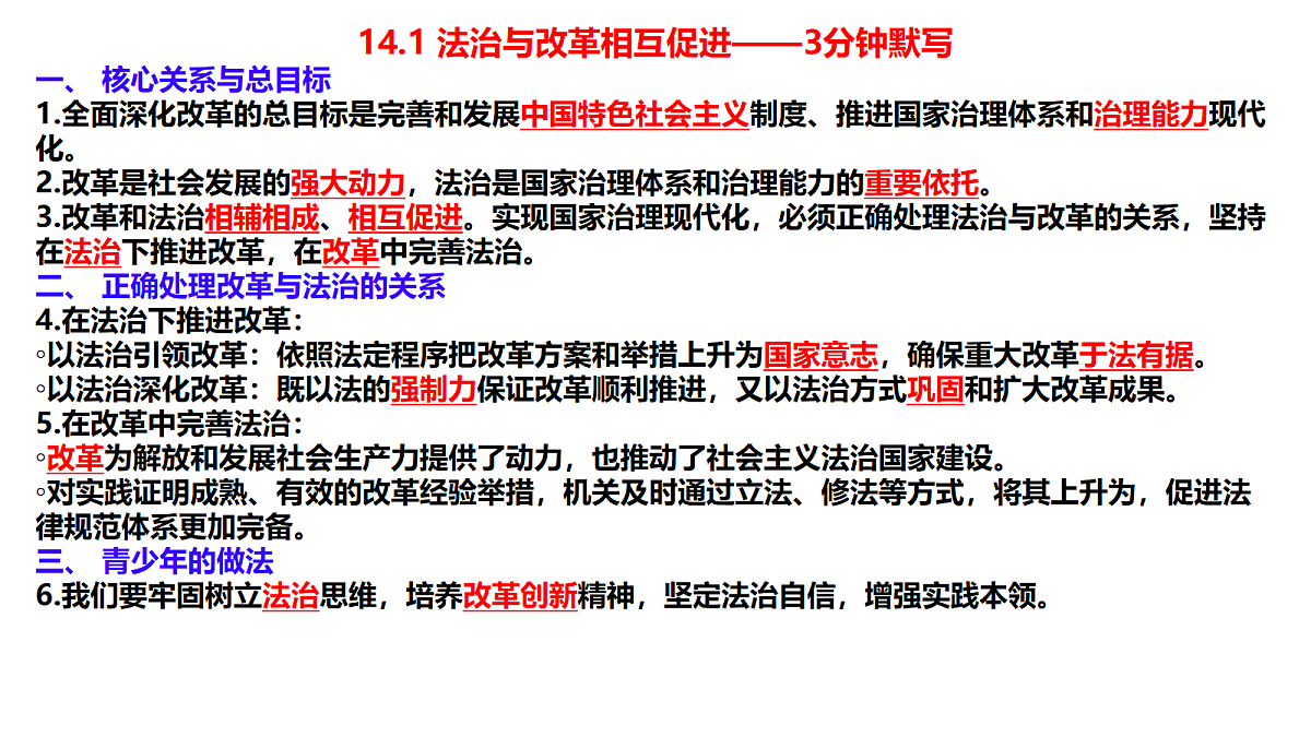 18415283第2页